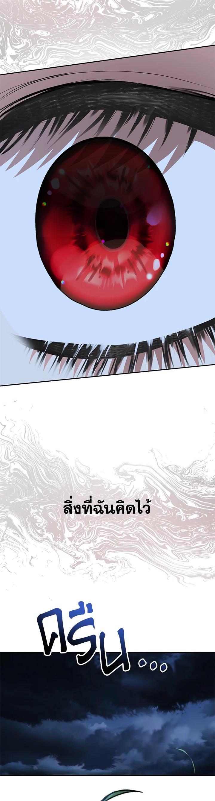 Manga-lc-com อ่านมังงะ อ่านการ์ตูน ออนไลน์ ฟรี How to Survive As The Devil’s Daughter ตอนที่ 1 2 3 4 5 6 7 8 9 10 11 12 13 14 ฟรี ไม่มีโฆษณา Manga-lc - อ่าน มังงะ อ่าน การ์ตูน ออนไลน์ อ่านมังงะ ฟรี