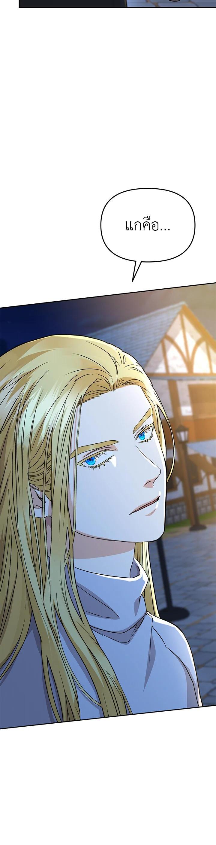 Manga-lc-com อ่านมังงะ อ่านการ์ตูน ออนไลน์ ฟรี How to Survive As The Devil’s Daughter ตอนที่ 1 2 3 4 5 6 7 8 9 10 11 12 13 14 ฟรี ไม่มีโฆษณา Manga-lc - อ่าน มังงะ อ่าน การ์ตูน ออนไลน์ อ่านมังงะ ฟรี