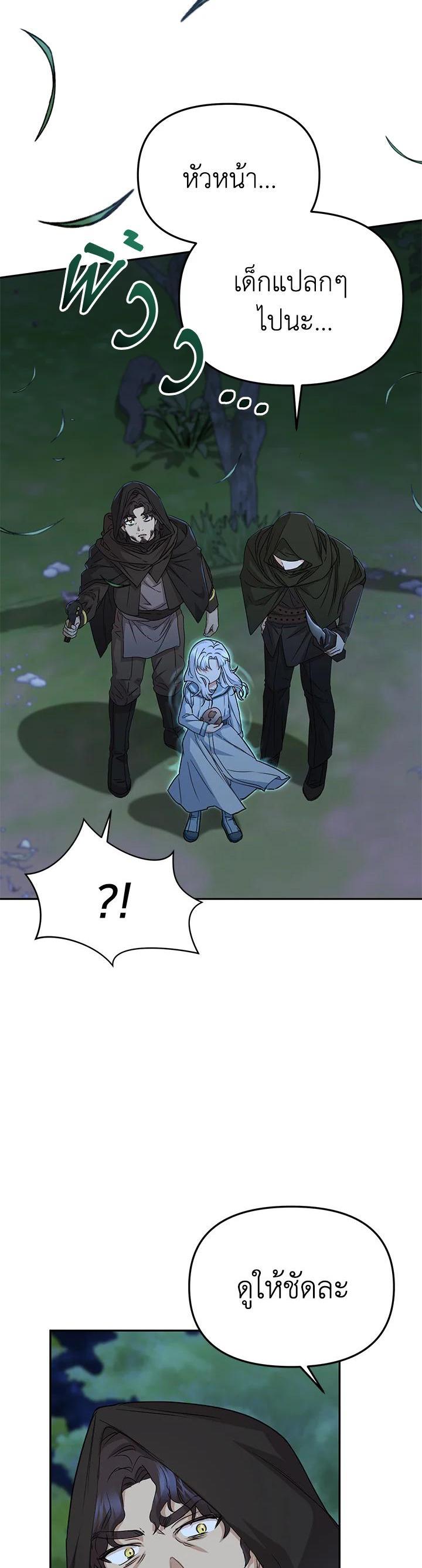 Manga-lc-com อ่านมังงะ อ่านการ์ตูน ออนไลน์ ฟรี How to Survive As The Devil’s Daughter ตอนที่ 1 2 3 4 5 6 7 8 9 10 11 12 13 14 ฟรี ไม่มีโฆษณา Manga-lc - อ่าน มังงะ อ่าน การ์ตูน ออนไลน์ อ่านมังงะ ฟรี