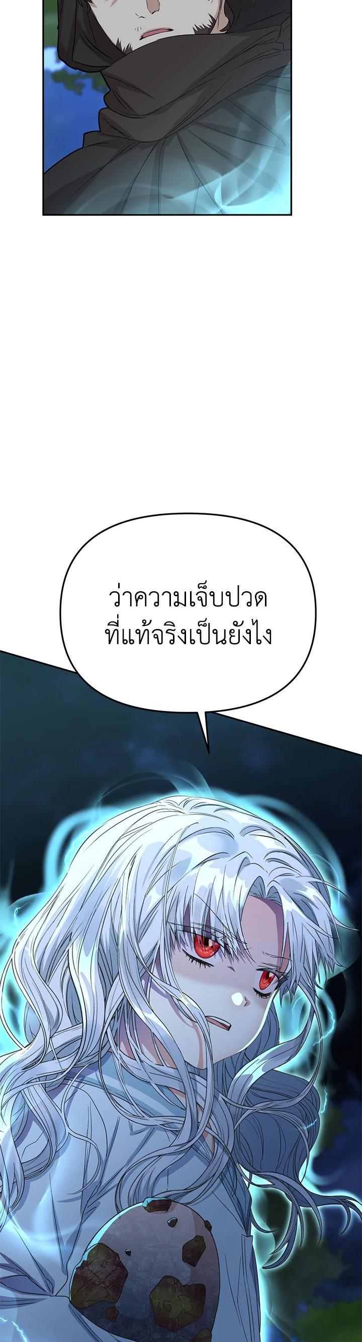 Manga-lc-com อ่านมังงะ อ่านการ์ตูน ออนไลน์ ฟรี How to Survive As The Devil’s Daughter ตอนที่ 1 2 3 4 5 6 7 8 9 10 11 12 13 14 ฟรี ไม่มีโฆษณา Manga-lc - อ่าน มังงะ อ่าน การ์ตูน ออนไลน์ อ่านมังงะ ฟรี