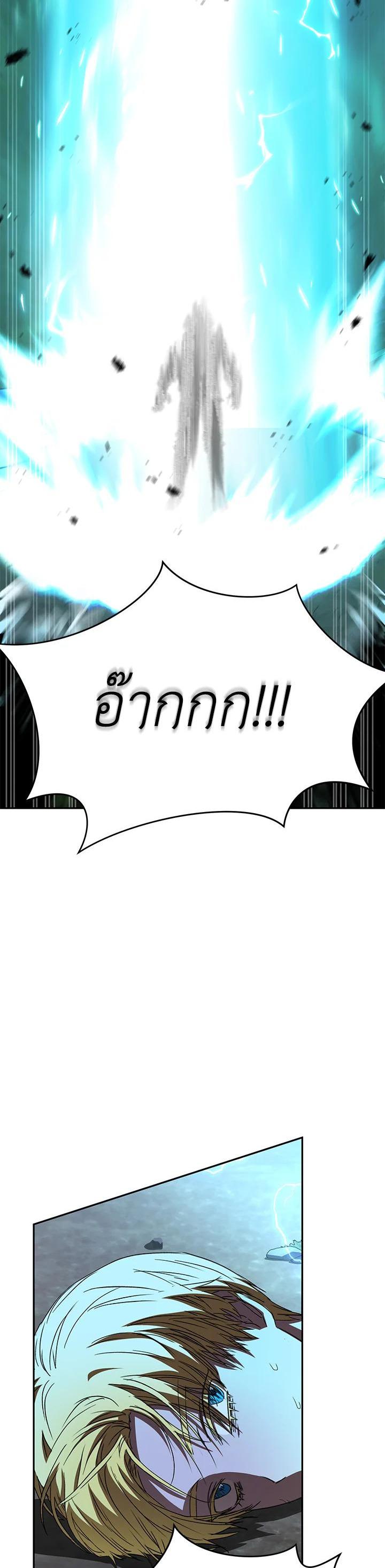 Manga-lc-com อ่านมังงะ อ่านการ์ตูน ออนไลน์ ฟรี How to Survive As The Devil’s Daughter ตอนที่ 1 2 3 4 5 6 7 8 9 10 11 12 13 14 ฟรี ไม่มีโฆษณา Manga-lc - อ่าน มังงะ อ่าน การ์ตูน ออนไลน์ อ่านมังงะ ฟรี