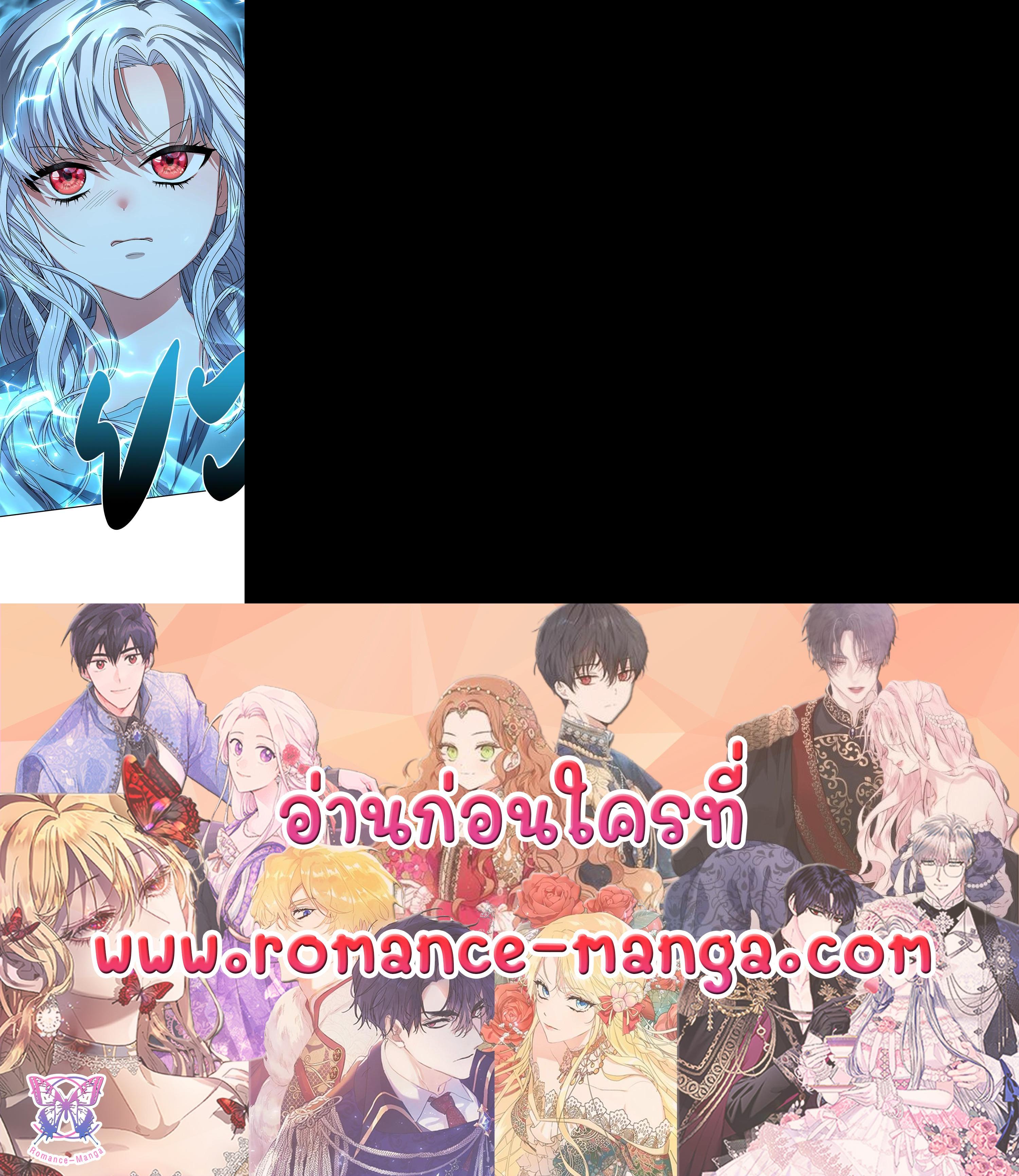 Manga-lc-com อ่านมังงะ อ่านการ์ตูน ออนไลน์ ฟรี How to Survive As The Devil’s Daughter ตอนที่ 1 2 3 4 5 6 7 8 9 10 11 12 13 14 ฟรี ไม่มีโฆษณา Manga-lc - อ่าน มังงะ อ่าน การ์ตูน ออนไลน์ อ่านมังงะ ฟรี