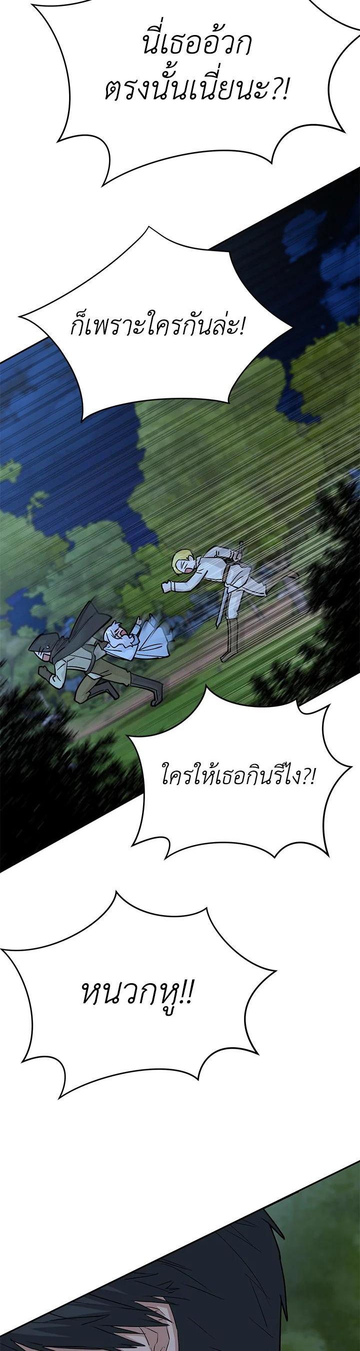 Manga-lc-com อ่านมังงะ อ่านการ์ตูน ออนไลน์ ฟรี How to Survive As The Devil’s Daughter ตอนที่ 1 2 3 4 5 6 7 8 9 10 11 12 13 14 ฟรี ไม่มีโฆษณา Manga-lc - อ่าน มังงะ อ่าน การ์ตูน ออนไลน์ อ่านมังงะ ฟรี
