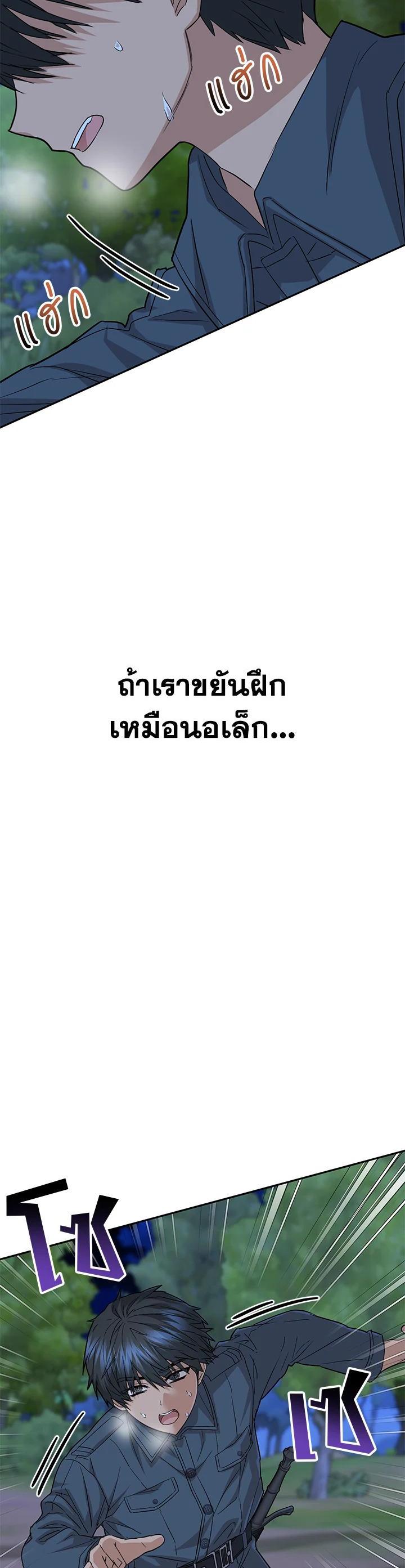 Manga-lc-com อ่านมังงะ อ่านการ์ตูน ออนไลน์ ฟรี How to Survive As The Devil’s Daughter ตอนที่ 1 2 3 4 5 6 7 8 9 10 11 12 13 14 ฟรี ไม่มีโฆษณา Manga-lc - อ่าน มังงะ อ่าน การ์ตูน ออนไลน์ อ่านมังงะ ฟรี