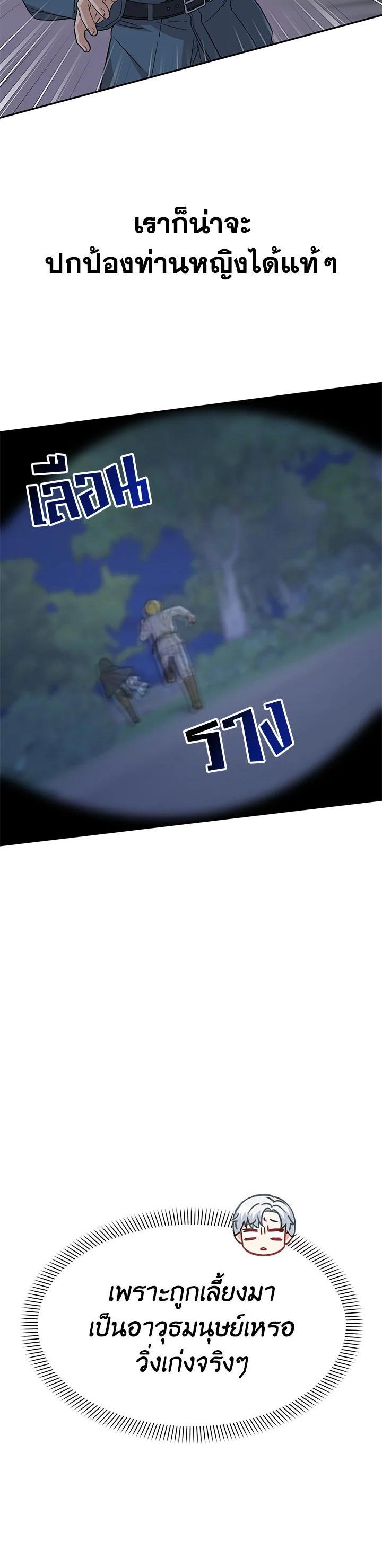 Manga-lc-com อ่านมังงะ อ่านการ์ตูน ออนไลน์ ฟรี How to Survive As The Devil’s Daughter ตอนที่ 1 2 3 4 5 6 7 8 9 10 11 12 13 14 ฟรี ไม่มีโฆษณา Manga-lc - อ่าน มังงะ อ่าน การ์ตูน ออนไลน์ อ่านมังงะ ฟรี