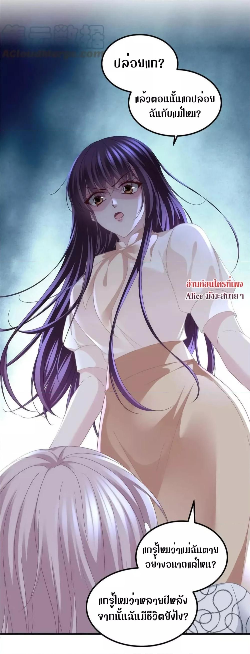 Manga-lc-com อ่านมังงะ อ่านการ์ตูน ออนไลน์ ฟรี The Brother’s Honey is Back! ตอนที่ 1 2 3 4 5 6 7 8 9 10 11 12 13 14 ฟรี ไม่มีโฆษณา Manga-lc - อ่าน มังงะ อ่าน การ์ตูน ออนไลน์ อ่านมังงะ ฟรี