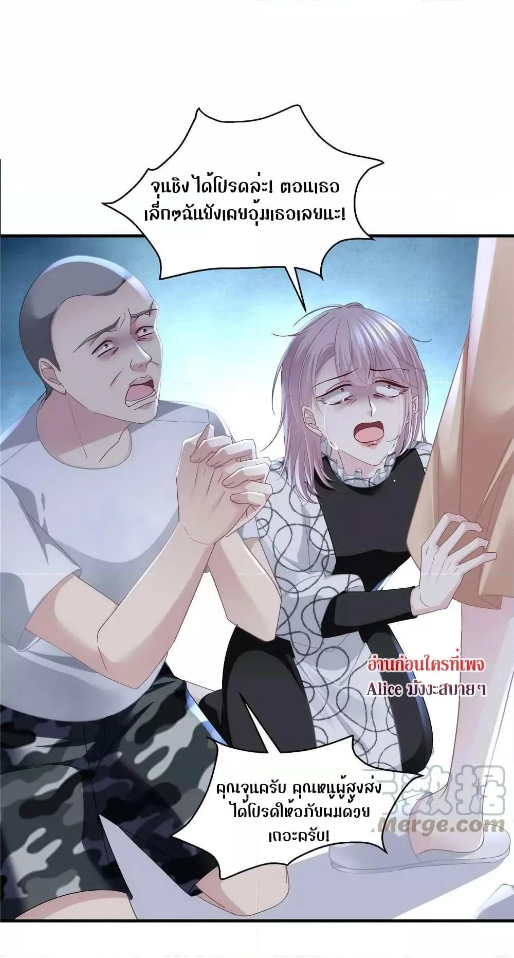 Manga-lc-com อ่านมังงะ อ่านการ์ตูน ออนไลน์ ฟรี The Brother’s Honey is Back! ตอนที่ 1 2 3 4 5 6 7 8 9 10 11 12 13 14 ฟรี ไม่มีโฆษณา Manga-lc - อ่าน มังงะ อ่าน การ์ตูน ออนไลน์ อ่านมังงะ ฟรี