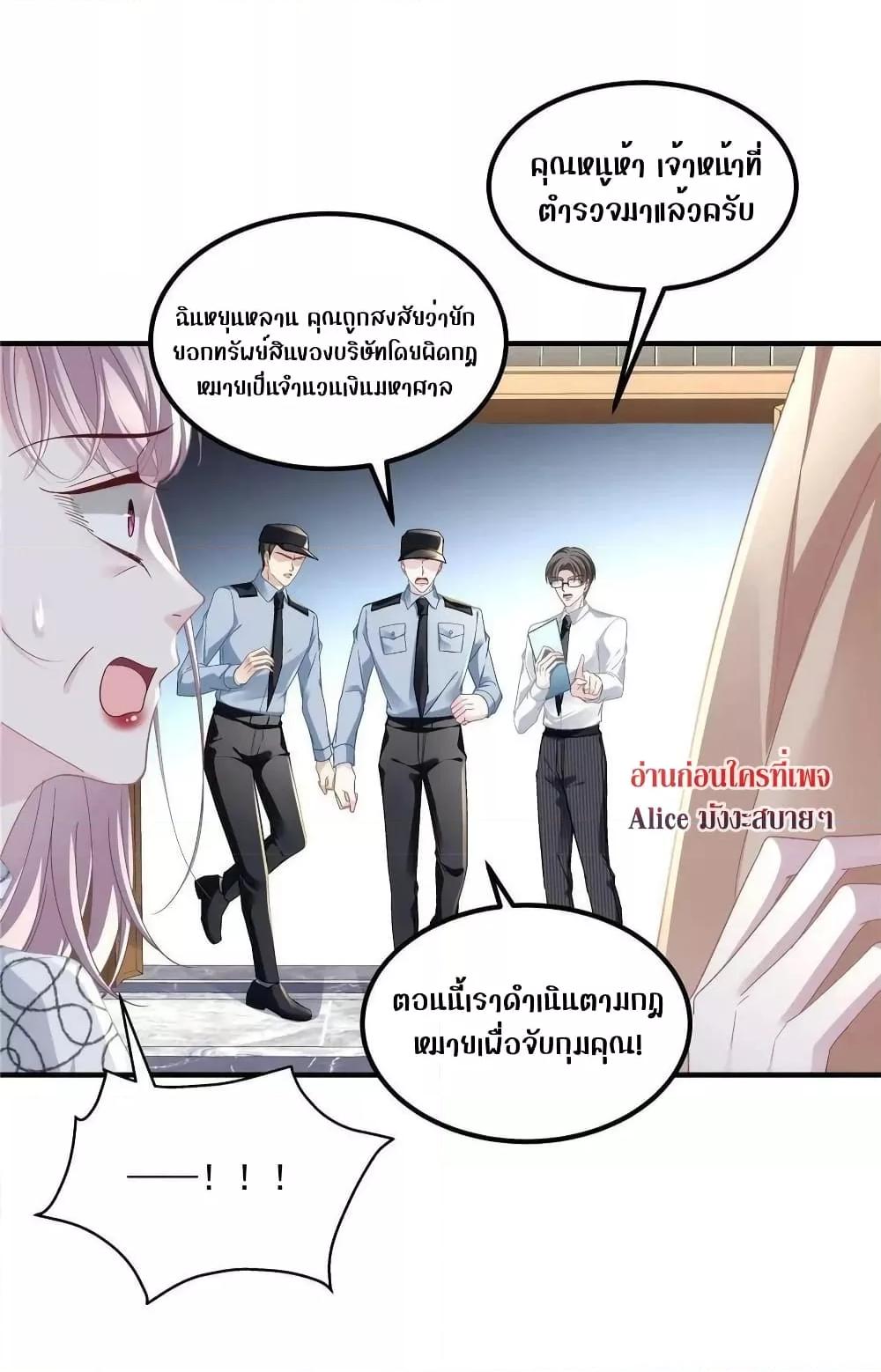Manga-lc-com อ่านมังงะ อ่านการ์ตูน ออนไลน์ ฟรี The Brother’s Honey is Back! ตอนที่ 1 2 3 4 5 6 7 8 9 10 11 12 13 14 ฟรี ไม่มีโฆษณา Manga-lc - อ่าน มังงะ อ่าน การ์ตูน ออนไลน์ อ่านมังงะ ฟรี