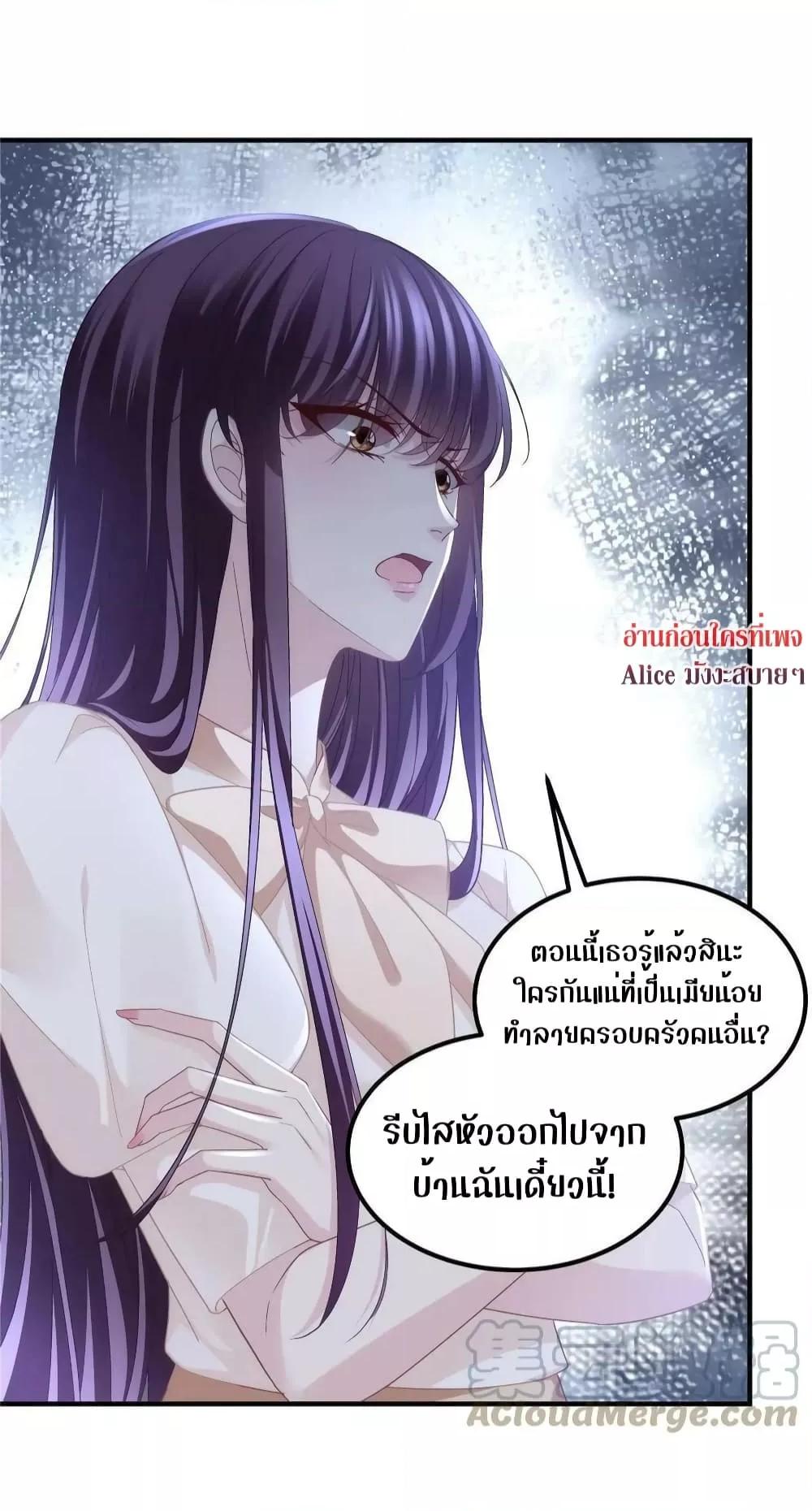 Manga-lc-com อ่านมังงะ อ่านการ์ตูน ออนไลน์ ฟรี The Brother’s Honey is Back! ตอนที่ 1 2 3 4 5 6 7 8 9 10 11 12 13 14 ฟรี ไม่มีโฆษณา Manga-lc - อ่าน มังงะ อ่าน การ์ตูน ออนไลน์ อ่านมังงะ ฟรี
