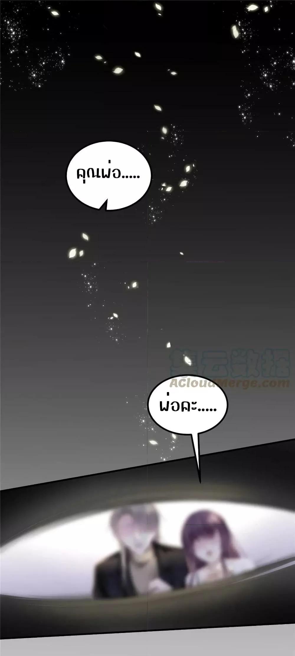 Manga-lc-com อ่านมังงะ อ่านการ์ตูน ออนไลน์ ฟรี The Brother’s Honey is Back! ตอนที่ 1 2 3 4 5 6 7 8 9 10 11 12 13 14 ฟรี ไม่มีโฆษณา Manga-lc - อ่าน มังงะ อ่าน การ์ตูน ออนไลน์ อ่านมังงะ ฟรี