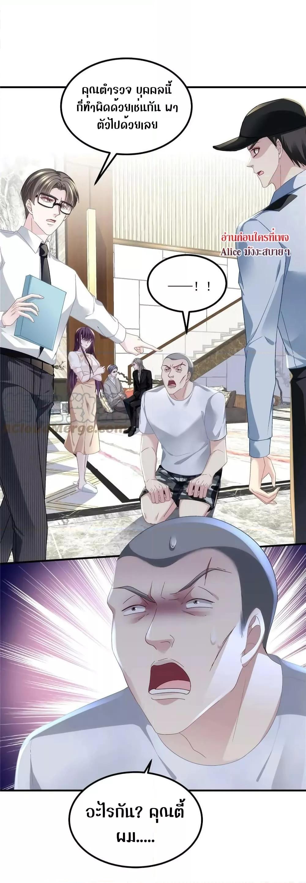 Manga-lc-com อ่านมังงะ อ่านการ์ตูน ออนไลน์ ฟรี The Brother’s Honey is Back! ตอนที่ 1 2 3 4 5 6 7 8 9 10 11 12 13 14 ฟรี ไม่มีโฆษณา Manga-lc - อ่าน มังงะ อ่าน การ์ตูน ออนไลน์ อ่านมังงะ ฟรี