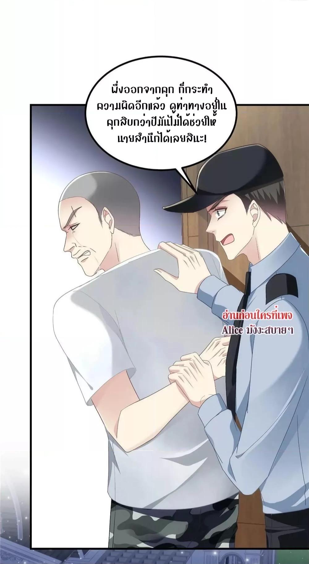 Manga-lc-com อ่านมังงะ อ่านการ์ตูน ออนไลน์ ฟรี The Brother’s Honey is Back! ตอนที่ 1 2 3 4 5 6 7 8 9 10 11 12 13 14 ฟรี ไม่มีโฆษณา Manga-lc - อ่าน มังงะ อ่าน การ์ตูน ออนไลน์ อ่านมังงะ ฟรี