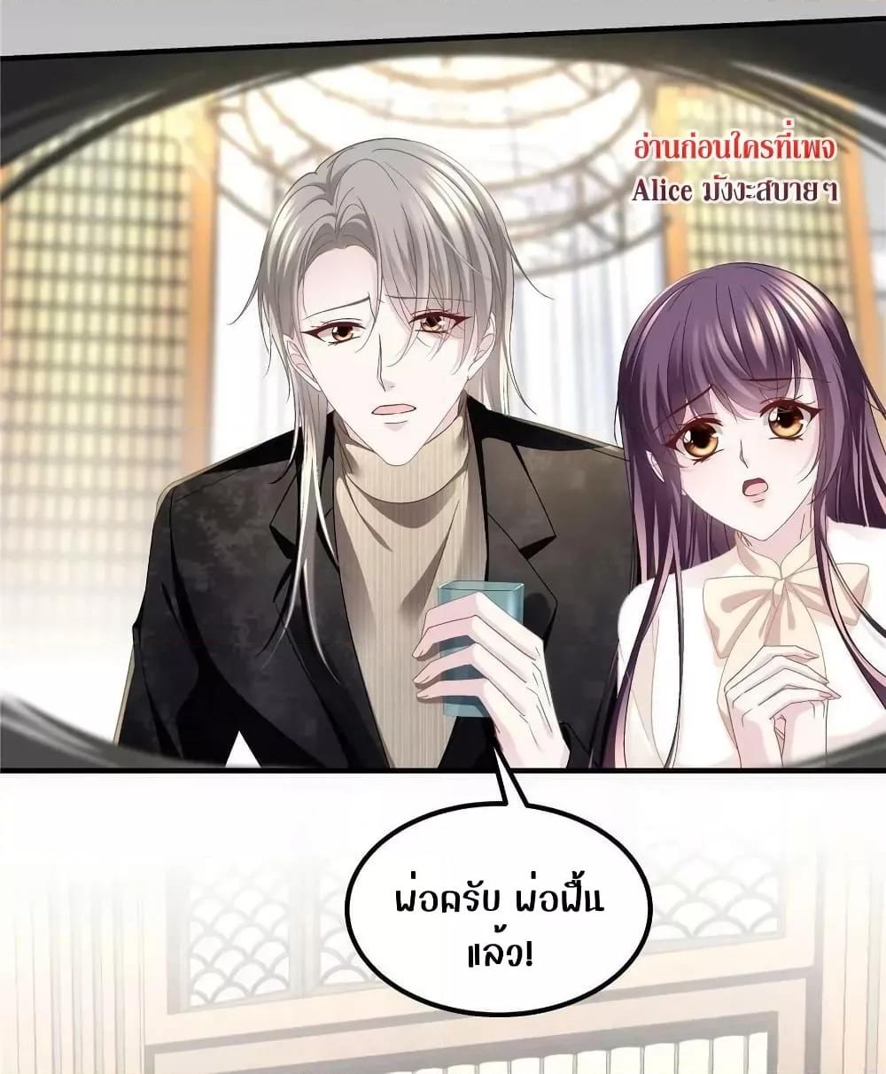 Manga-lc-com อ่านมังงะ อ่านการ์ตูน ออนไลน์ ฟรี The Brother’s Honey is Back! ตอนที่ 1 2 3 4 5 6 7 8 9 10 11 12 13 14 ฟรี ไม่มีโฆษณา Manga-lc - อ่าน มังงะ อ่าน การ์ตูน ออนไลน์ อ่านมังงะ ฟรี