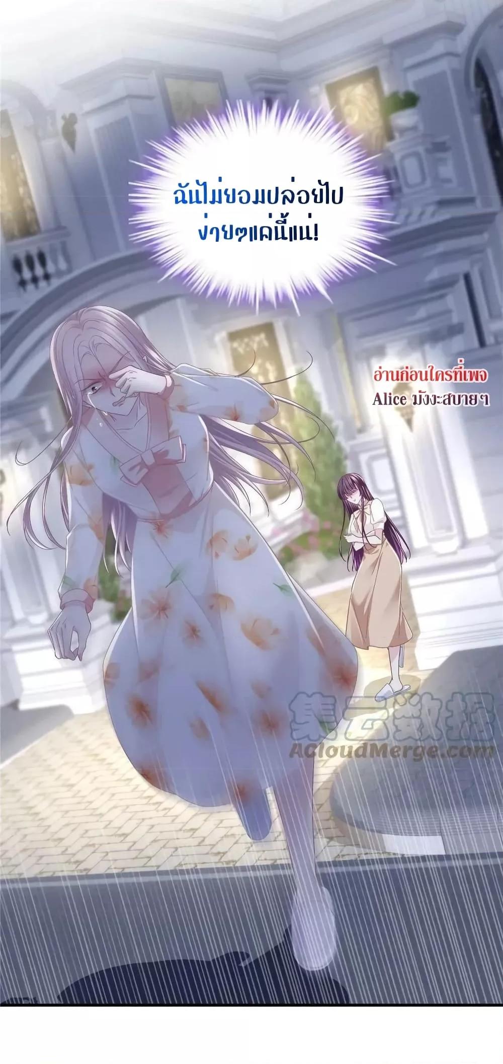 Manga-lc-com อ่านมังงะ อ่านการ์ตูน ออนไลน์ ฟรี The Brother’s Honey is Back! ตอนที่ 1 2 3 4 5 6 7 8 9 10 11 12 13 14 ฟรี ไม่มีโฆษณา Manga-lc - อ่าน มังงะ อ่าน การ์ตูน ออนไลน์ อ่านมังงะ ฟรี