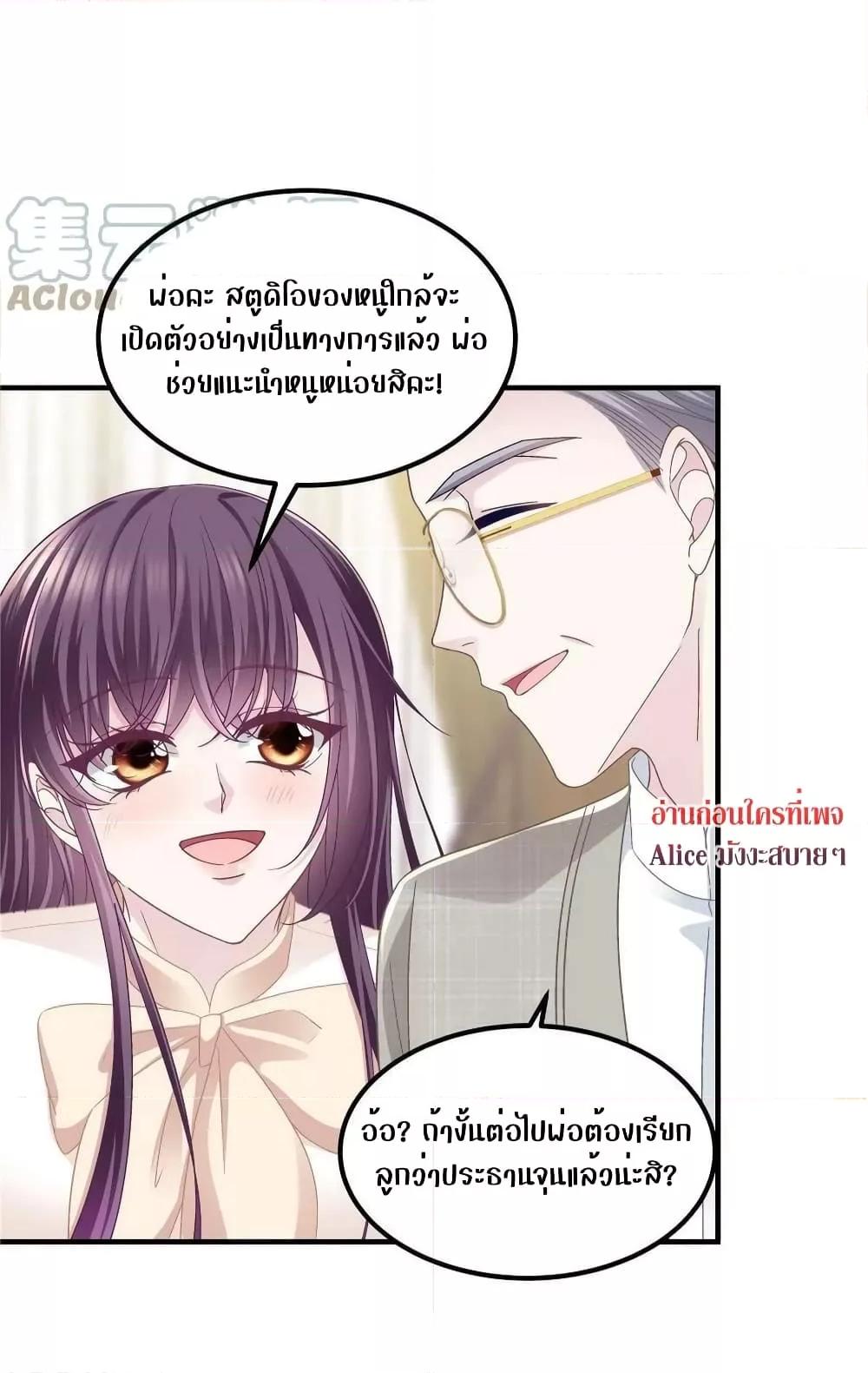 Manga-lc-com อ่านมังงะ อ่านการ์ตูน ออนไลน์ ฟรี The Brother’s Honey is Back! ตอนที่ 1 2 3 4 5 6 7 8 9 10 11 12 13 14 ฟรี ไม่มีโฆษณา Manga-lc - อ่าน มังงะ อ่าน การ์ตูน ออนไลน์ อ่านมังงะ ฟรี