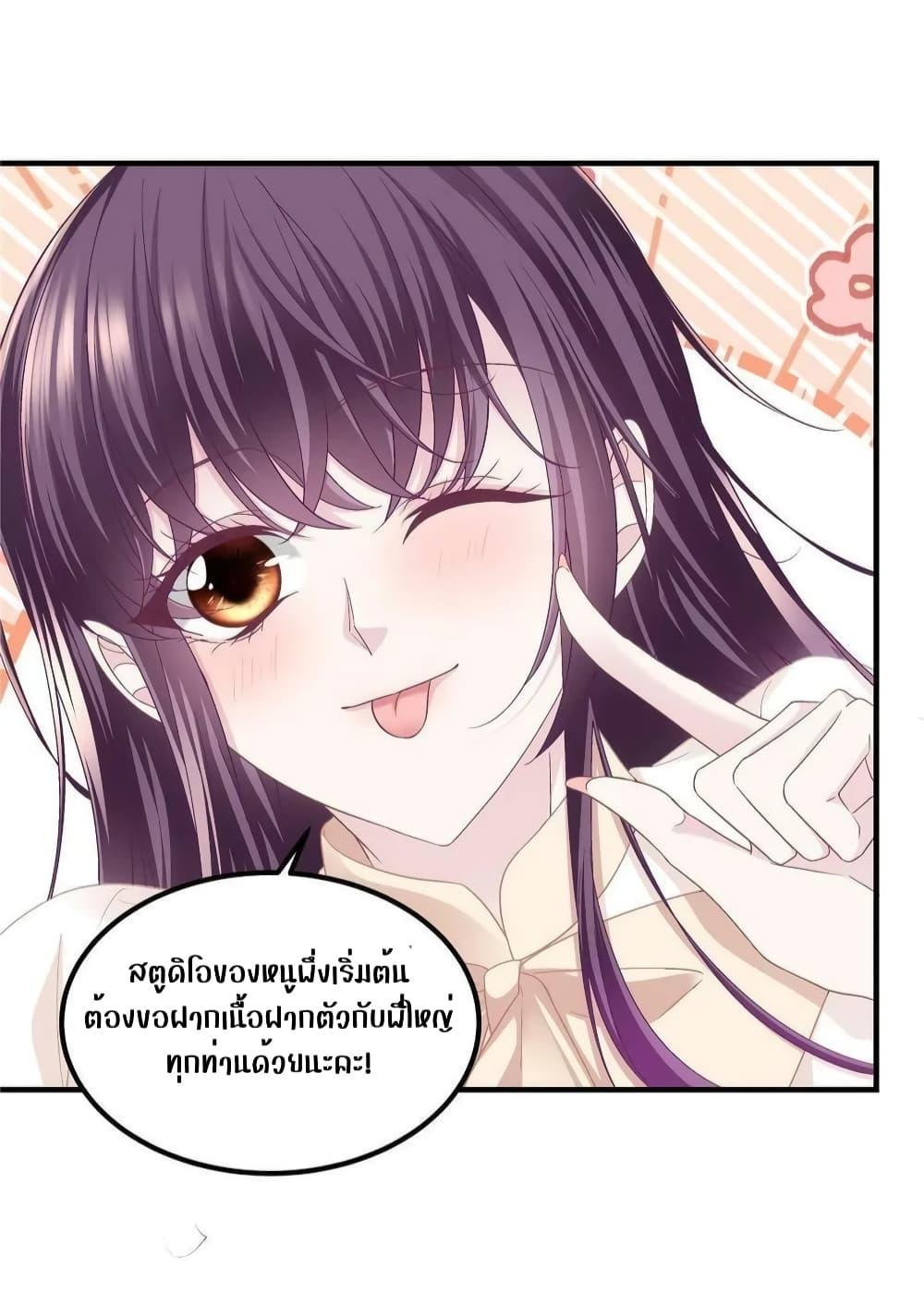 Manga-lc-com อ่านมังงะ อ่านการ์ตูน ออนไลน์ ฟรี The Brother’s Honey is Back! ตอนที่ 1 2 3 4 5 6 7 8 9 10 11 12 13 14 ฟรี ไม่มีโฆษณา Manga-lc - อ่าน มังงะ อ่าน การ์ตูน ออนไลน์ อ่านมังงะ ฟรี