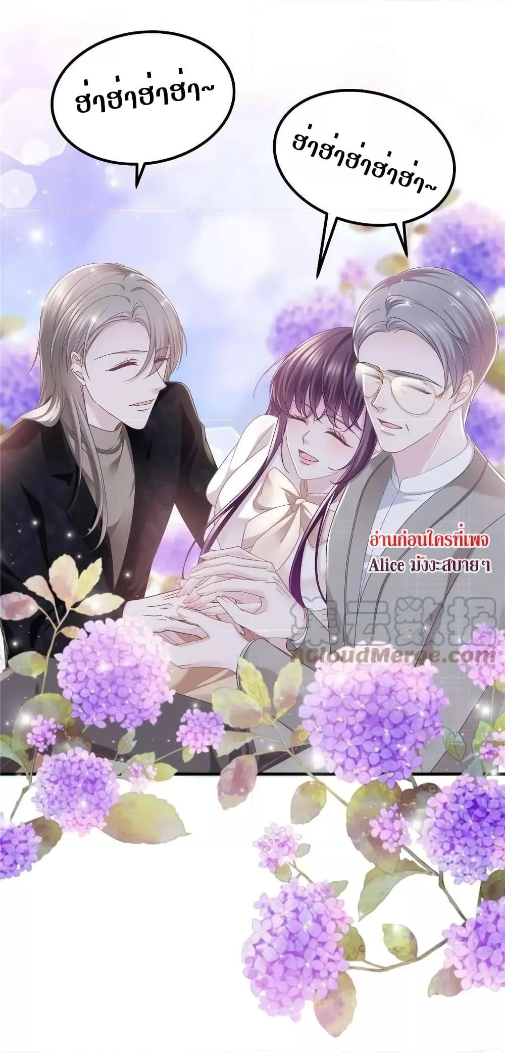 Manga-lc-com อ่านมังงะ อ่านการ์ตูน ออนไลน์ ฟรี The Brother’s Honey is Back! ตอนที่ 1 2 3 4 5 6 7 8 9 10 11 12 13 14 ฟรี ไม่มีโฆษณา Manga-lc - อ่าน มังงะ อ่าน การ์ตูน ออนไลน์ อ่านมังงะ ฟรี