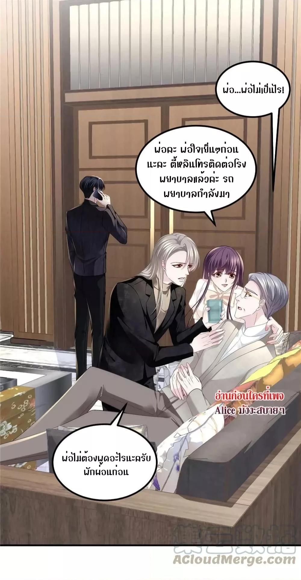 Manga-lc-com อ่านมังงะ อ่านการ์ตูน ออนไลน์ ฟรี The Brother’s Honey is Back! ตอนที่ 1 2 3 4 5 6 7 8 9 10 11 12 13 14 ฟรี ไม่มีโฆษณา Manga-lc - อ่าน มังงะ อ่าน การ์ตูน ออนไลน์ อ่านมังงะ ฟรี