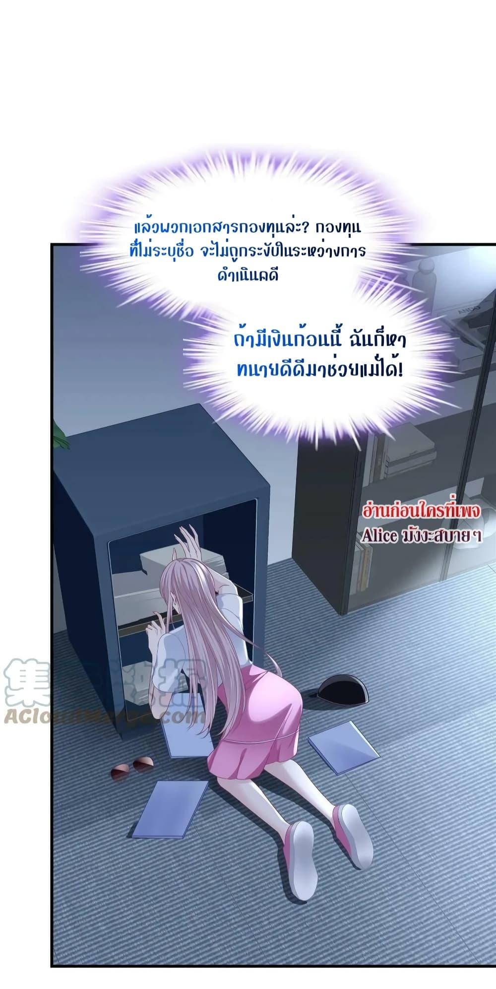 Manga-lc-com อ่านมังงะ อ่านการ์ตูน ออนไลน์ ฟรี The Brother’s Honey is Back! ตอนที่ 1 2 3 4 5 6 7 8 9 10 11 12 13 14 ฟรี ไม่มีโฆษณา Manga-lc - อ่าน มังงะ อ่าน การ์ตูน ออนไลน์ อ่านมังงะ ฟรี