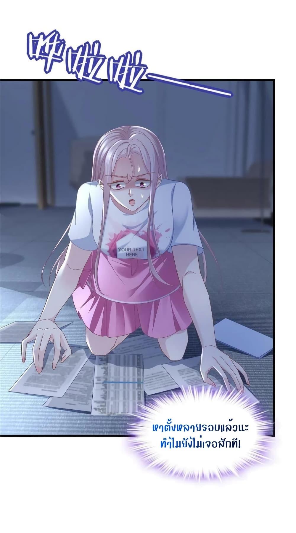 Manga-lc-com อ่านมังงะ อ่านการ์ตูน ออนไลน์ ฟรี The Brother’s Honey is Back! ตอนที่ 1 2 3 4 5 6 7 8 9 10 11 12 13 14 ฟรี ไม่มีโฆษณา Manga-lc - อ่าน มังงะ อ่าน การ์ตูน ออนไลน์ อ่านมังงะ ฟรี