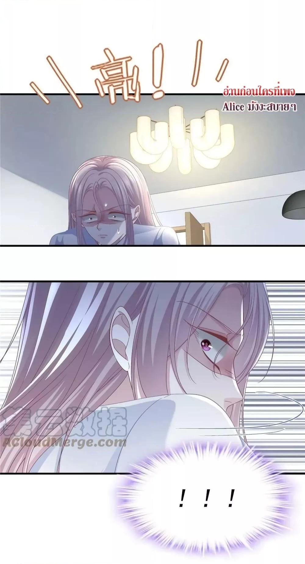 Manga-lc-com อ่านมังงะ อ่านการ์ตูน ออนไลน์ ฟรี The Brother’s Honey is Back! ตอนที่ 1 2 3 4 5 6 7 8 9 10 11 12 13 14 ฟรี ไม่มีโฆษณา Manga-lc - อ่าน มังงะ อ่าน การ์ตูน ออนไลน์ อ่านมังงะ ฟรี
