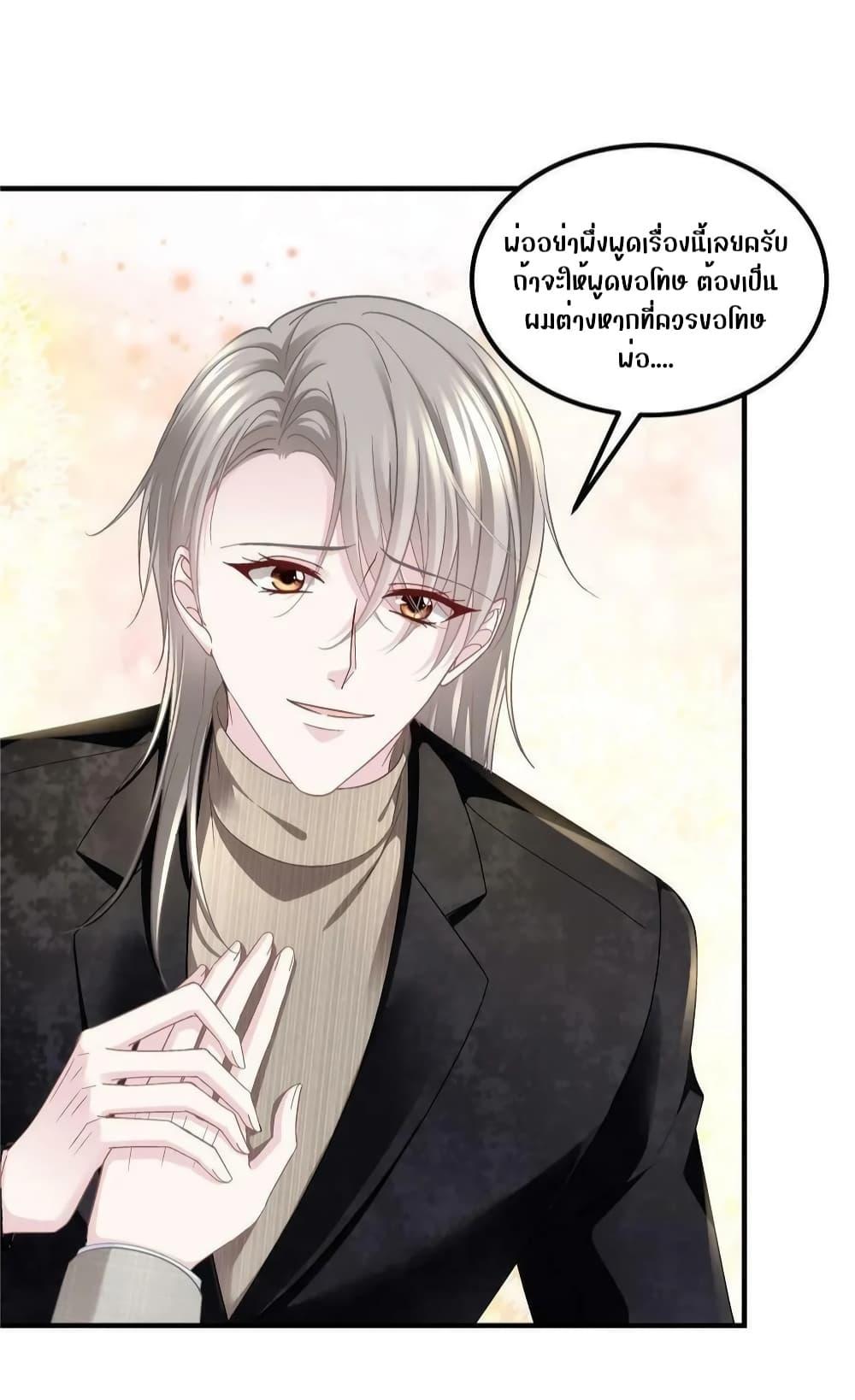 Manga-lc-com อ่านมังงะ อ่านการ์ตูน ออนไลน์ ฟรี The Brother’s Honey is Back! ตอนที่ 1 2 3 4 5 6 7 8 9 10 11 12 13 14 ฟรี ไม่มีโฆษณา Manga-lc - อ่าน มังงะ อ่าน การ์ตูน ออนไลน์ อ่านมังงะ ฟรี