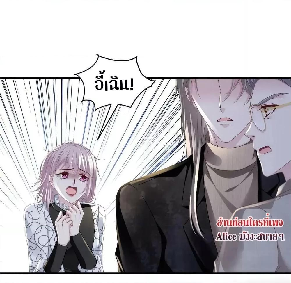 Manga-lc-com อ่านมังงะ อ่านการ์ตูน ออนไลน์ ฟรี The Brother’s Honey is Back! ตอนที่ 1 2 3 4 5 6 7 8 9 10 11 12 13 14 ฟรี ไม่มีโฆษณา Manga-lc - อ่าน มังงะ อ่าน การ์ตูน ออนไลน์ อ่านมังงะ ฟรี