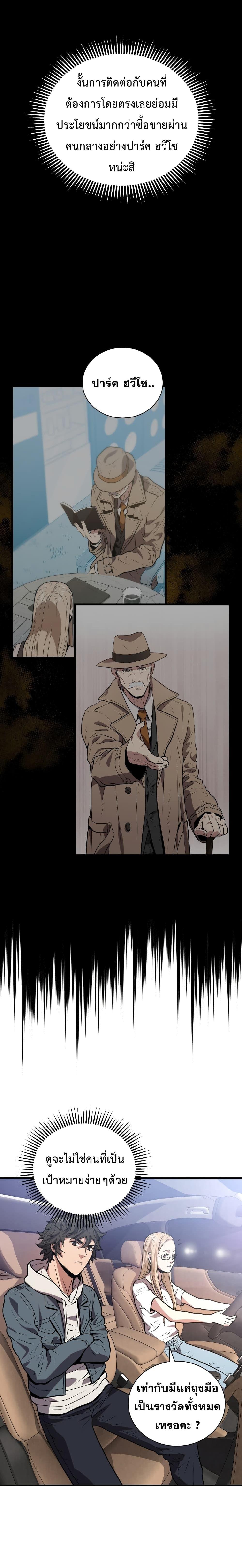 Manga-lc-com อ่านมังงะ อ่านการ์ตูน ออนไลน์ ฟรี Hoarding in Hell ตอนที่ 1 2 3 4 5 6 7 8 9 10 11 12 13 14 ฟรี ไม่มีโฆษณา Manga-lc - อ่าน มังงะ อ่าน การ์ตูน ออนไลน์ อ่านมังงะ ฟรี