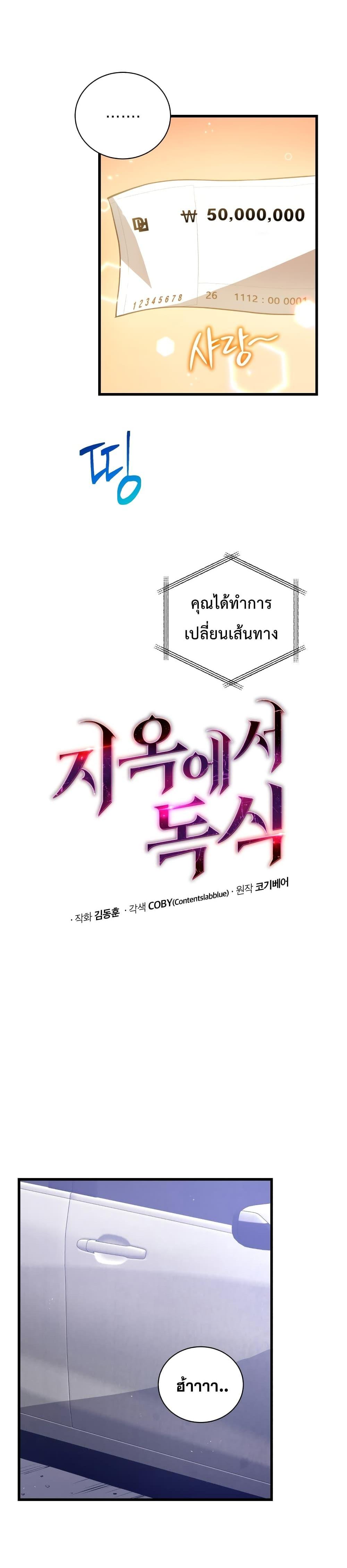 Manga-lc-com อ่านมังงะ อ่านการ์ตูน ออนไลน์ ฟรี Hoarding in Hell ตอนที่ 1 2 3 4 5 6 7 8 9 10 11 12 13 14 ฟรี ไม่มีโฆษณา Manga-lc - อ่าน มังงะ อ่าน การ์ตูน ออนไลน์ อ่านมังงะ ฟรี