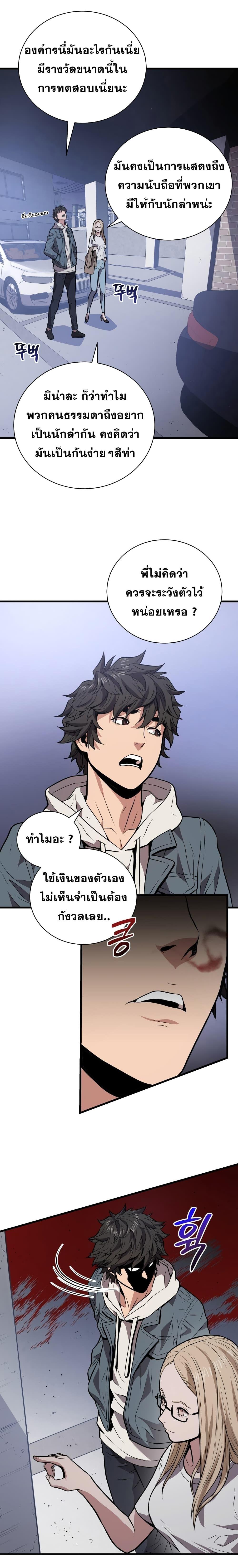 Manga-lc-com อ่านมังงะ อ่านการ์ตูน ออนไลน์ ฟรี Hoarding in Hell ตอนที่ 1 2 3 4 5 6 7 8 9 10 11 12 13 14 ฟรี ไม่มีโฆษณา Manga-lc - อ่าน มังงะ อ่าน การ์ตูน ออนไลน์ อ่านมังงะ ฟรี