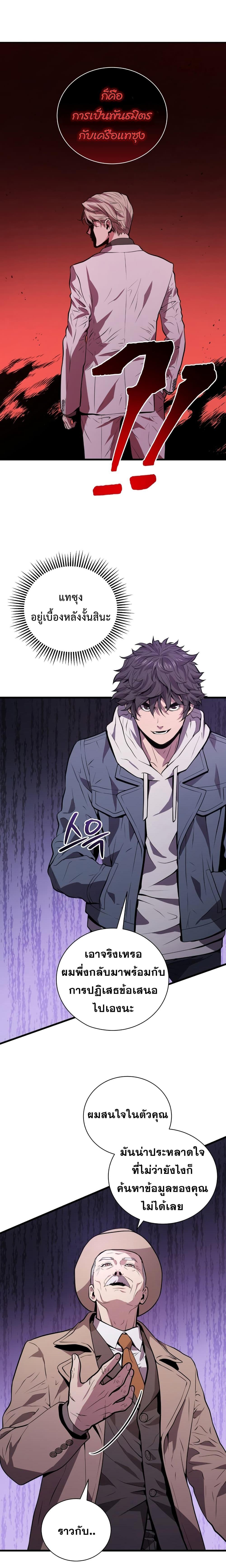 Manga-lc-com อ่านมังงะ อ่านการ์ตูน ออนไลน์ ฟรี Hoarding in Hell ตอนที่ 1 2 3 4 5 6 7 8 9 10 11 12 13 14 ฟรี ไม่มีโฆษณา Manga-lc - อ่าน มังงะ อ่าน การ์ตูน ออนไลน์ อ่านมังงะ ฟรี