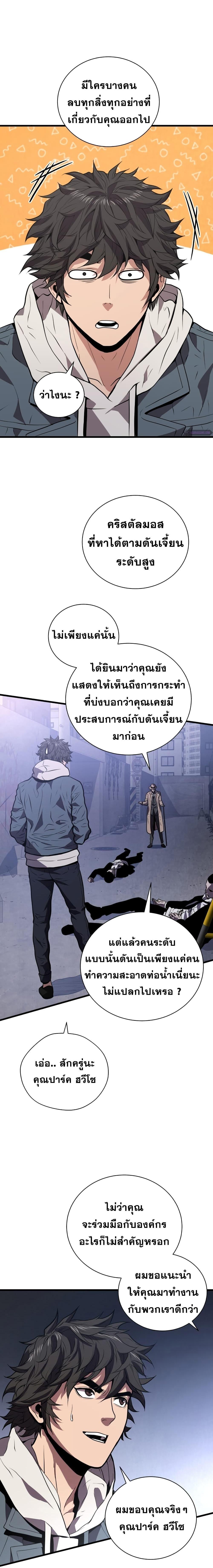 Manga-lc-com อ่านมังงะ อ่านการ์ตูน ออนไลน์ ฟรี Hoarding in Hell ตอนที่ 1 2 3 4 5 6 7 8 9 10 11 12 13 14 ฟรี ไม่มีโฆษณา Manga-lc - อ่าน มังงะ อ่าน การ์ตูน ออนไลน์ อ่านมังงะ ฟรี