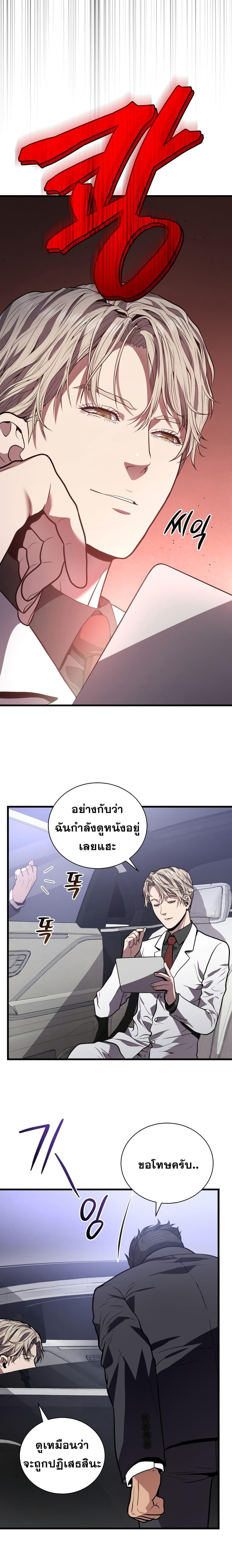 Manga-lc-com อ่านมังงะ อ่านการ์ตูน ออนไลน์ ฟรี Hoarding in Hell ตอนที่ 1 2 3 4 5 6 7 8 9 10 11 12 13 14 ฟรี ไม่มีโฆษณา Manga-lc - อ่าน มังงะ อ่าน การ์ตูน ออนไลน์ อ่านมังงะ ฟรี