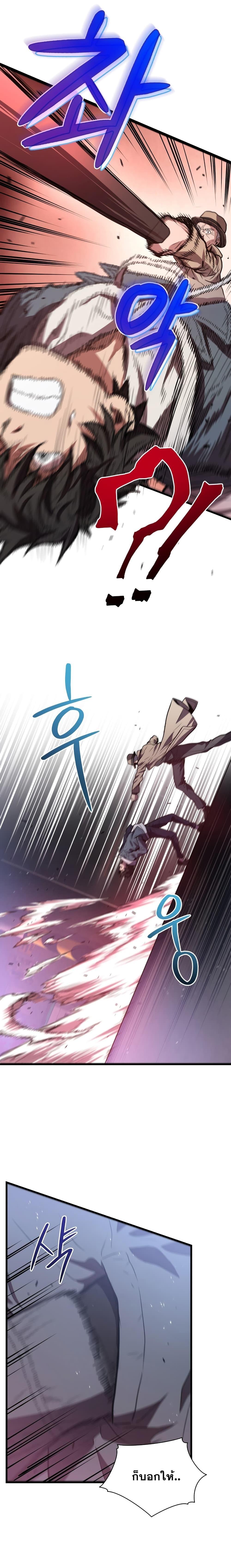 Manga-lc-com อ่านมังงะ อ่านการ์ตูน ออนไลน์ ฟรี Hoarding in Hell ตอนที่ 1 2 3 4 5 6 7 8 9 10 11 12 13 14 ฟรี ไม่มีโฆษณา Manga-lc - อ่าน มังงะ อ่าน การ์ตูน ออนไลน์ อ่านมังงะ ฟรี