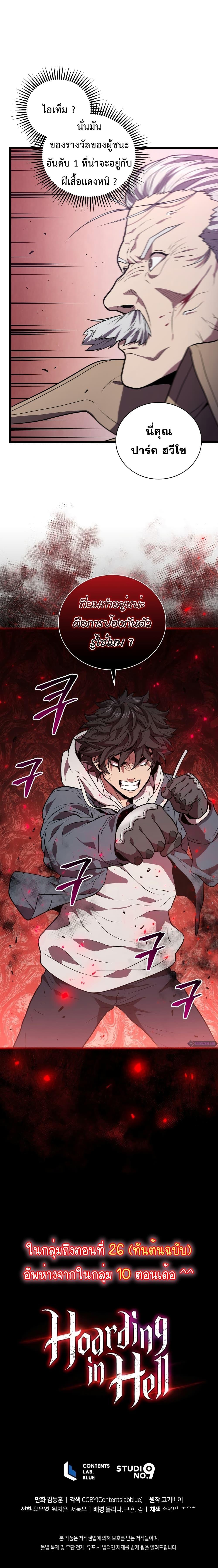 Manga-lc-com อ่านมังงะ อ่านการ์ตูน ออนไลน์ ฟรี Hoarding in Hell ตอนที่ 1 2 3 4 5 6 7 8 9 10 11 12 13 14 ฟรี ไม่มีโฆษณา Manga-lc - อ่าน มังงะ อ่าน การ์ตูน ออนไลน์ อ่านมังงะ ฟรี