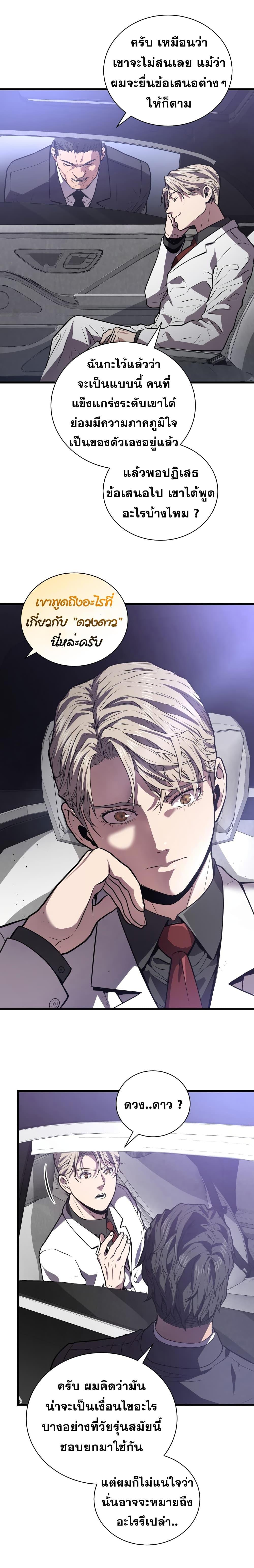 Manga-lc-com อ่านมังงะ อ่านการ์ตูน ออนไลน์ ฟรี Hoarding in Hell ตอนที่ 1 2 3 4 5 6 7 8 9 10 11 12 13 14 ฟรี ไม่มีโฆษณา Manga-lc - อ่าน มังงะ อ่าน การ์ตูน ออนไลน์ อ่านมังงะ ฟรี