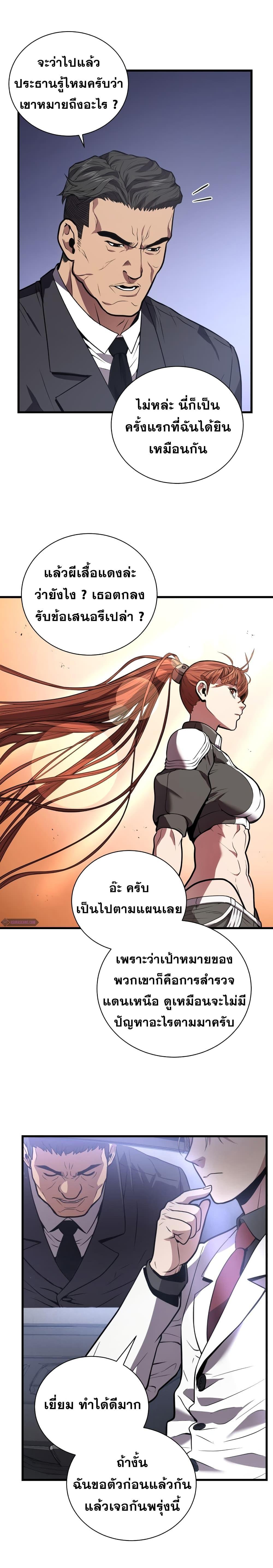 Manga-lc-com อ่านมังงะ อ่านการ์ตูน ออนไลน์ ฟรี Hoarding in Hell ตอนที่ 1 2 3 4 5 6 7 8 9 10 11 12 13 14 ฟรี ไม่มีโฆษณา Manga-lc - อ่าน มังงะ อ่าน การ์ตูน ออนไลน์ อ่านมังงะ ฟรี