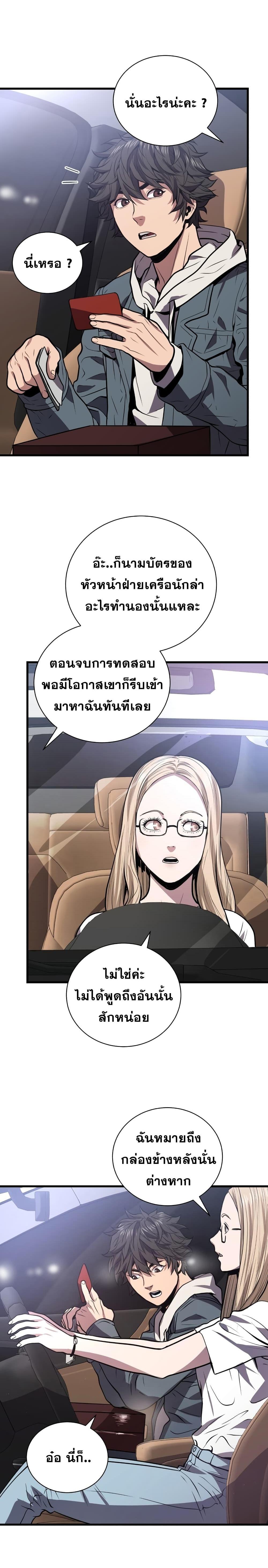 Manga-lc-com อ่านมังงะ อ่านการ์ตูน ออนไลน์ ฟรี Hoarding in Hell ตอนที่ 1 2 3 4 5 6 7 8 9 10 11 12 13 14 ฟรี ไม่มีโฆษณา Manga-lc - อ่าน มังงะ อ่าน การ์ตูน ออนไลน์ อ่านมังงะ ฟรี