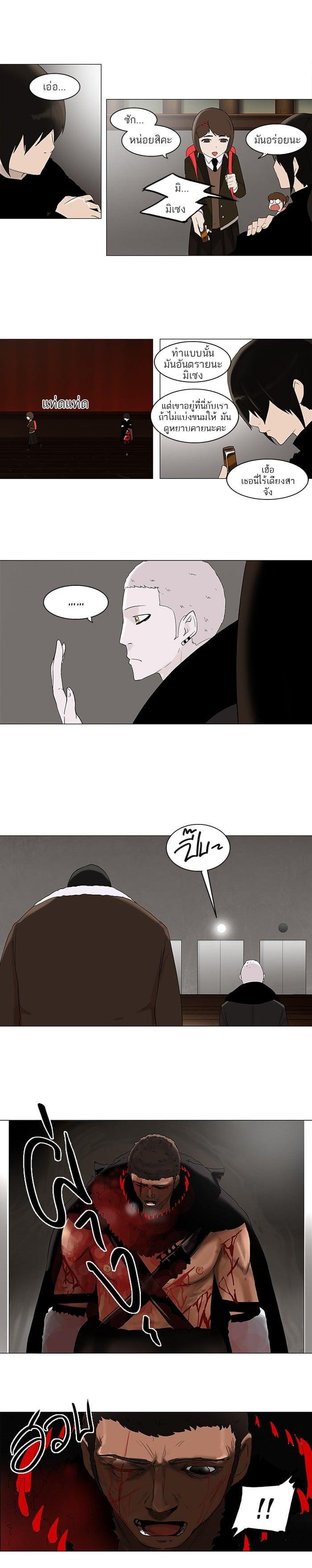 Manga-lc-com อ่านมังงะ อ่านการ์ตูน ออนไลน์ ฟรี Tower of God หอคอยเทพเจ้า ตอนที่ 1 2 3 4 5 6 7 8 9 10 11 12 13 14 ฟรี ไม่มีโฆษณา Manga-lc - อ่าน มังงะ อ่าน การ์ตูน ออนไลน์ อ่านมังงะ ฟรี