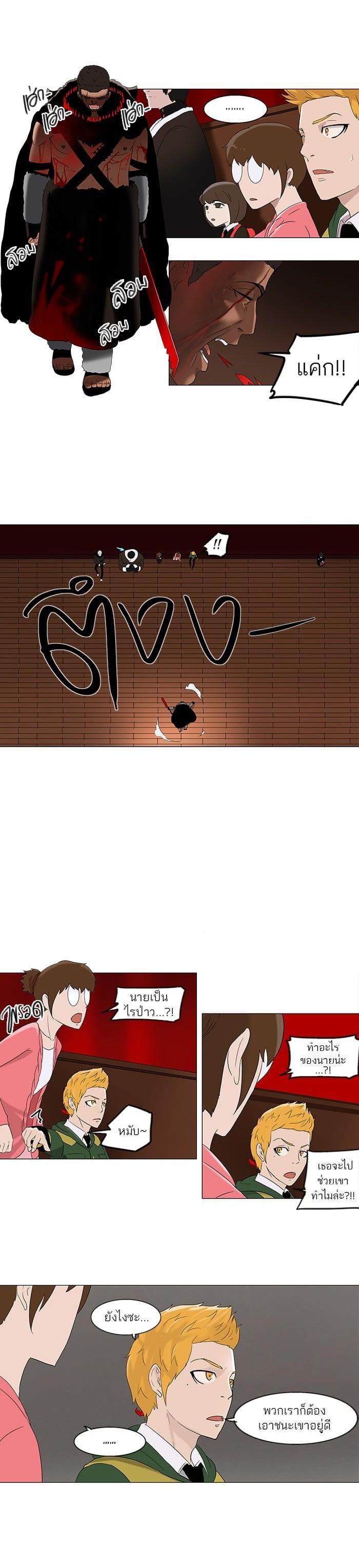 Manga-lc-com อ่านมังงะ อ่านการ์ตูน ออนไลน์ ฟรี Tower of God หอคอยเทพเจ้า ตอนที่ 1 2 3 4 5 6 7 8 9 10 11 12 13 14 ฟรี ไม่มีโฆษณา Manga-lc - อ่าน มังงะ อ่าน การ์ตูน ออนไลน์ อ่านมังงะ ฟรี