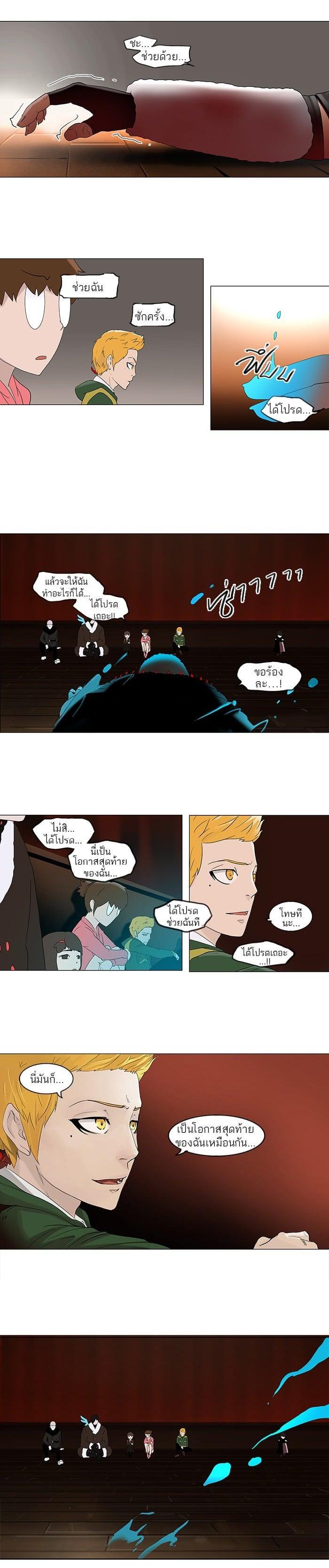 Manga-lc-com อ่านมังงะ อ่านการ์ตูน ออนไลน์ ฟรี Tower of God หอคอยเทพเจ้า ตอนที่ 1 2 3 4 5 6 7 8 9 10 11 12 13 14 ฟรี ไม่มีโฆษณา Manga-lc - อ่าน มังงะ อ่าน การ์ตูน ออนไลน์ อ่านมังงะ ฟรี