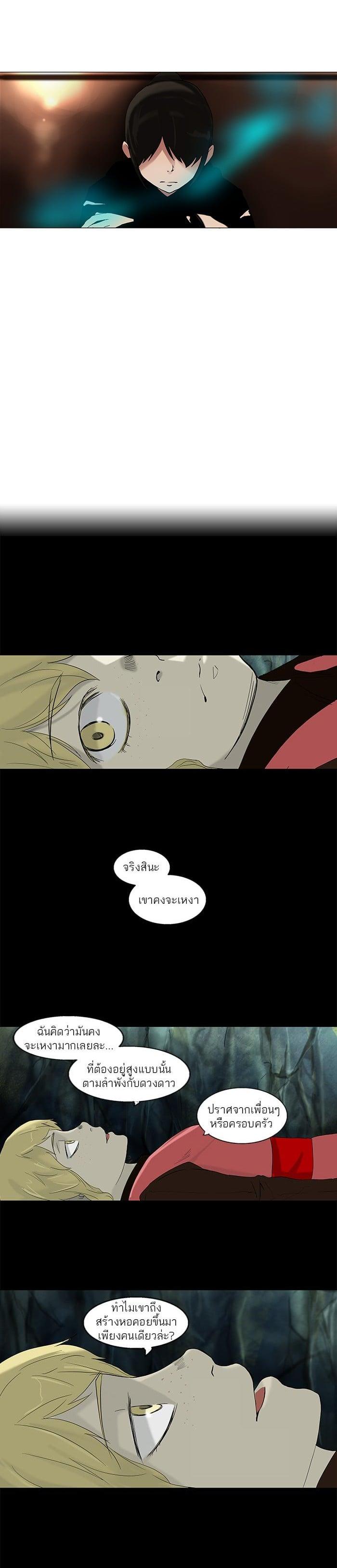 Manga-lc-com อ่านมังงะ อ่านการ์ตูน ออนไลน์ ฟรี Tower of God หอคอยเทพเจ้า ตอนที่ 1 2 3 4 5 6 7 8 9 10 11 12 13 14 ฟรี ไม่มีโฆษณา Manga-lc - อ่าน มังงะ อ่าน การ์ตูน ออนไลน์ อ่านมังงะ ฟรี