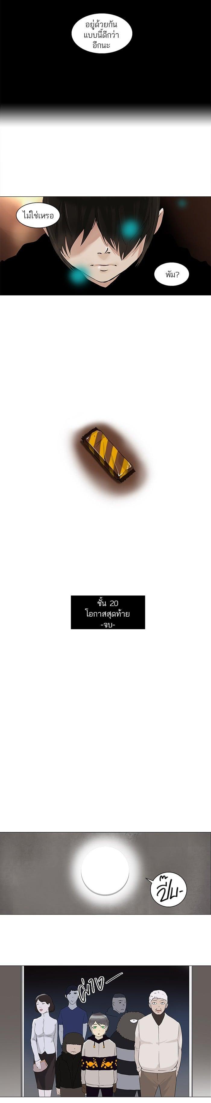 Manga-lc-com อ่านมังงะ อ่านการ์ตูน ออนไลน์ ฟรี Tower of God หอคอยเทพเจ้า ตอนที่ 1 2 3 4 5 6 7 8 9 10 11 12 13 14 ฟรี ไม่มีโฆษณา Manga-lc - อ่าน มังงะ อ่าน การ์ตูน ออนไลน์ อ่านมังงะ ฟรี