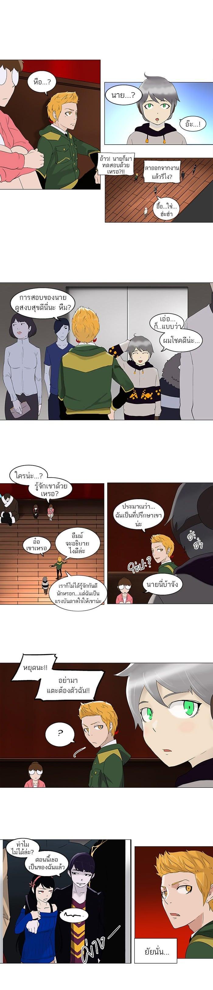 Manga-lc-com อ่านมังงะ อ่านการ์ตูน ออนไลน์ ฟรี Tower of God หอคอยเทพเจ้า ตอนที่ 1 2 3 4 5 6 7 8 9 10 11 12 13 14 ฟรี ไม่มีโฆษณา Manga-lc - อ่าน มังงะ อ่าน การ์ตูน ออนไลน์ อ่านมังงะ ฟรี