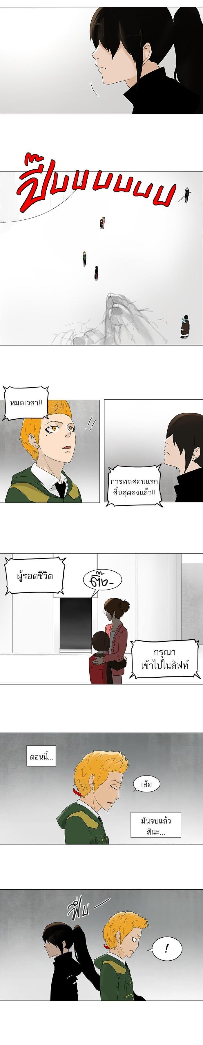 Manga-lc-com อ่านมังงะ อ่านการ์ตูน ออนไลน์ ฟรี Tower of God หอคอยเทพเจ้า ตอนที่ 1 2 3 4 5 6 7 8 9 10 11 12 13 14 ฟรี ไม่มีโฆษณา Manga-lc - อ่าน มังงะ อ่าน การ์ตูน ออนไลน์ อ่านมังงะ ฟรี