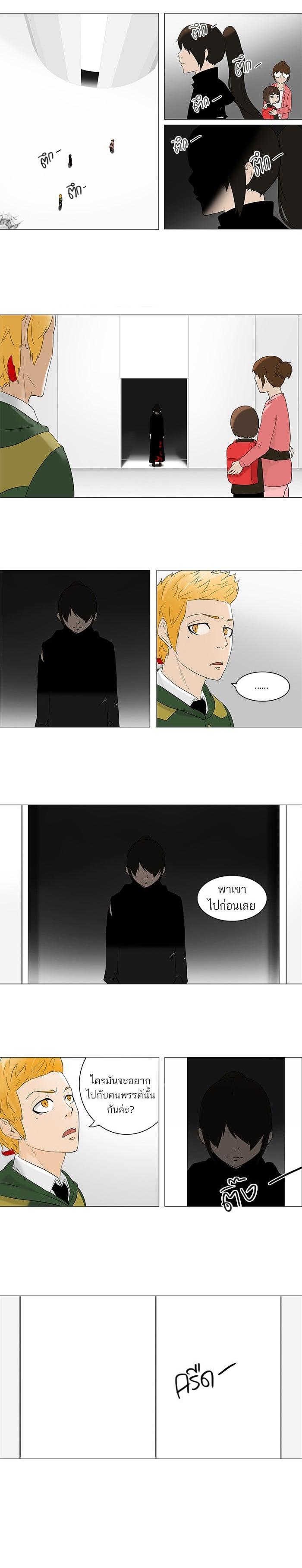 Manga-lc-com อ่านมังงะ อ่านการ์ตูน ออนไลน์ ฟรี Tower of God หอคอยเทพเจ้า ตอนที่ 1 2 3 4 5 6 7 8 9 10 11 12 13 14 ฟรี ไม่มีโฆษณา Manga-lc - อ่าน มังงะ อ่าน การ์ตูน ออนไลน์ อ่านมังงะ ฟรี