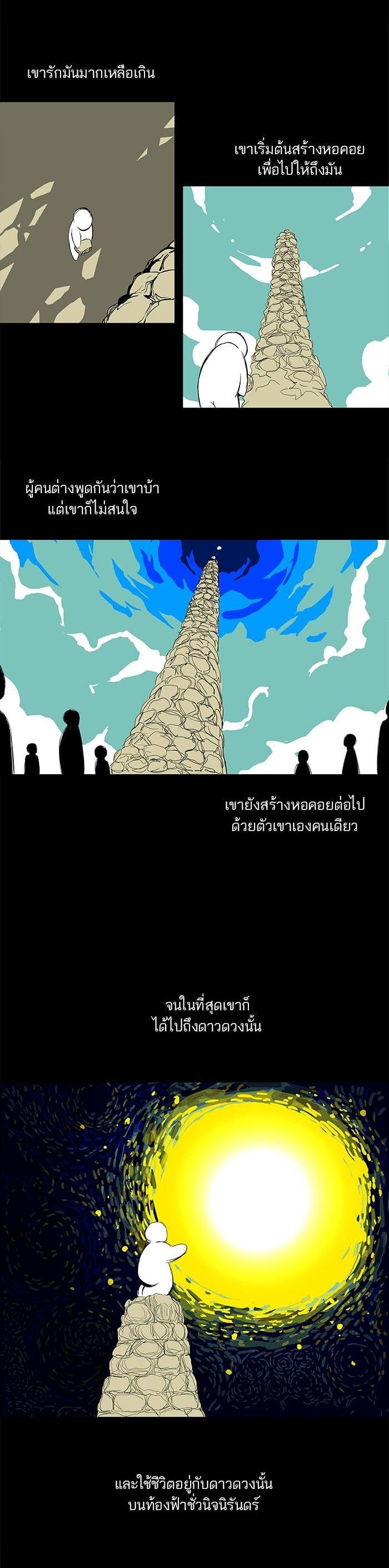 Manga-lc-com อ่านมังงะ อ่านการ์ตูน ออนไลน์ ฟรี Tower of God หอคอยเทพเจ้า ตอนที่ 1 2 3 4 5 6 7 8 9 10 11 12 13 14 ฟรี ไม่มีโฆษณา Manga-lc - อ่าน มังงะ อ่าน การ์ตูน ออนไลน์ อ่านมังงะ ฟรี