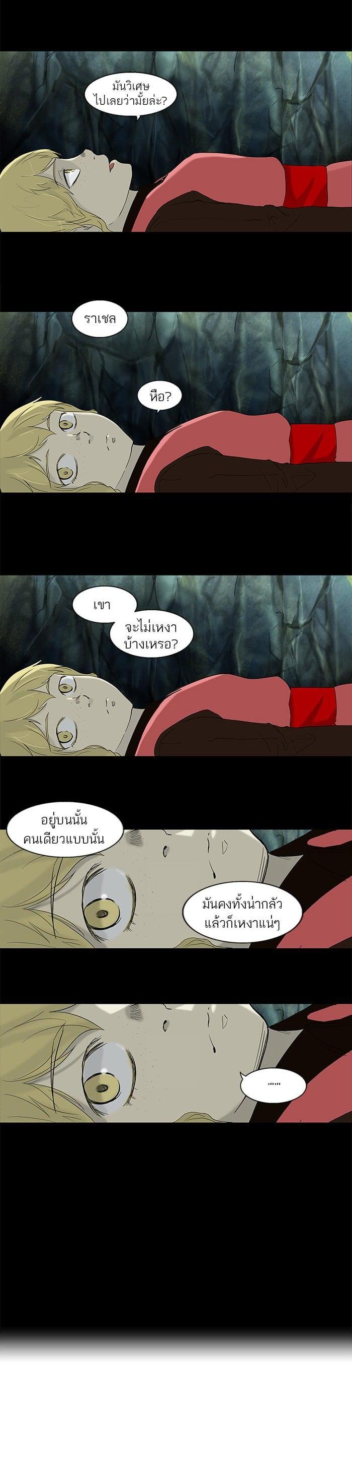 Manga-lc-com อ่านมังงะ อ่านการ์ตูน ออนไลน์ ฟรี Tower of God หอคอยเทพเจ้า ตอนที่ 1 2 3 4 5 6 7 8 9 10 11 12 13 14 ฟรี ไม่มีโฆษณา Manga-lc - อ่าน มังงะ อ่าน การ์ตูน ออนไลน์ อ่านมังงะ ฟรี