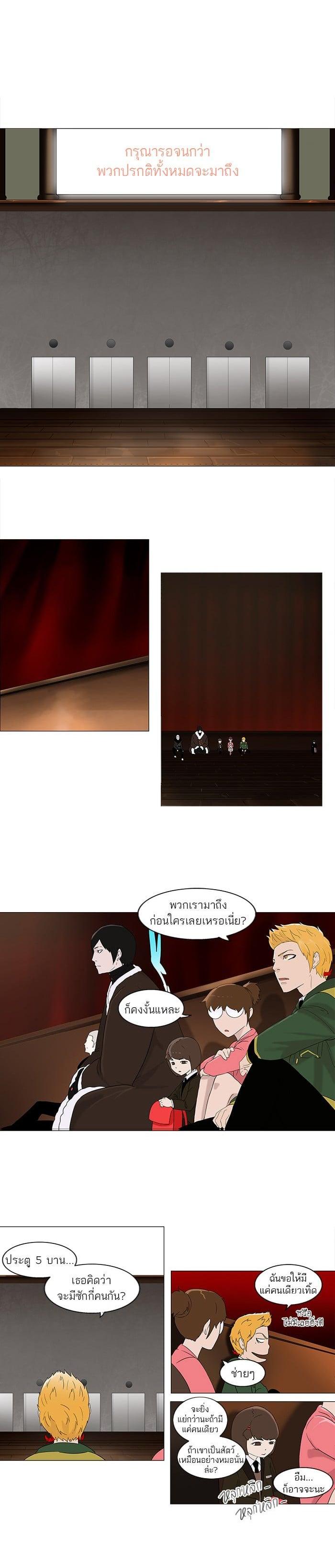 Manga-lc-com อ่านมังงะ อ่านการ์ตูน ออนไลน์ ฟรี Tower of God หอคอยเทพเจ้า ตอนที่ 1 2 3 4 5 6 7 8 9 10 11 12 13 14 ฟรี ไม่มีโฆษณา Manga-lc - อ่าน มังงะ อ่าน การ์ตูน ออนไลน์ อ่านมังงะ ฟรี
