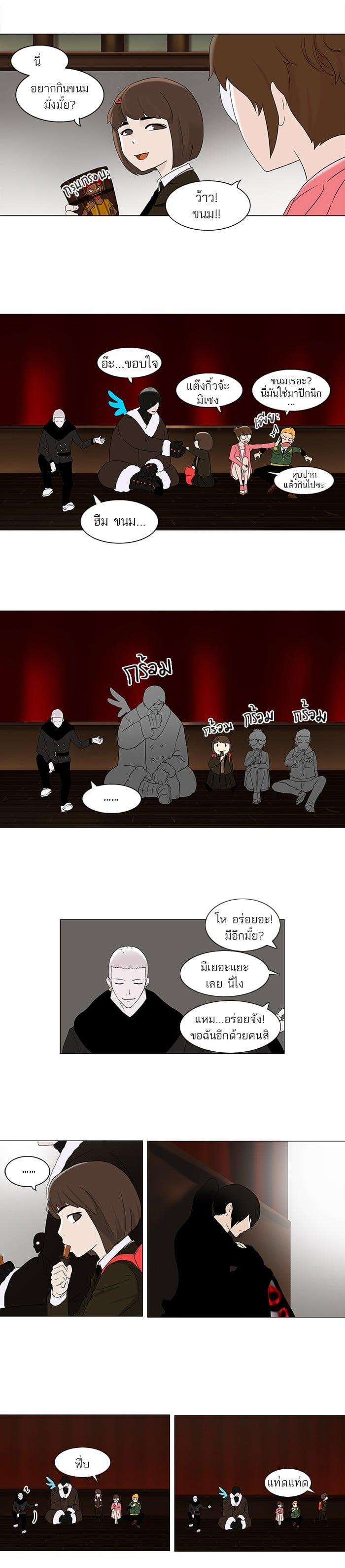 Manga-lc-com อ่านมังงะ อ่านการ์ตูน ออนไลน์ ฟรี Tower of God หอคอยเทพเจ้า ตอนที่ 1 2 3 4 5 6 7 8 9 10 11 12 13 14 ฟรี ไม่มีโฆษณา Manga-lc - อ่าน มังงะ อ่าน การ์ตูน ออนไลน์ อ่านมังงะ ฟรี